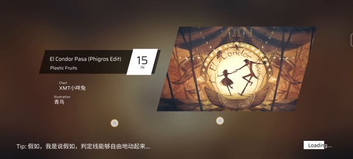 两年了,还是这幅样子哎截图