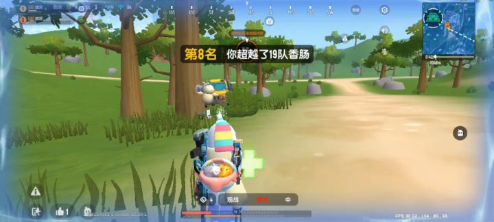大师匹配到巅峰106星,真的6,截图