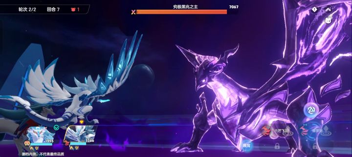燃！截图