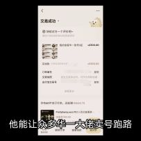 大型纪录片《我的侠客传奇》震撼播出！