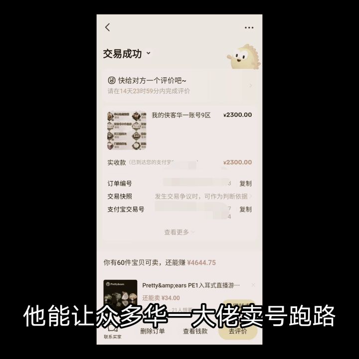大型纪录片《我的侠客传奇》震撼播出!截图