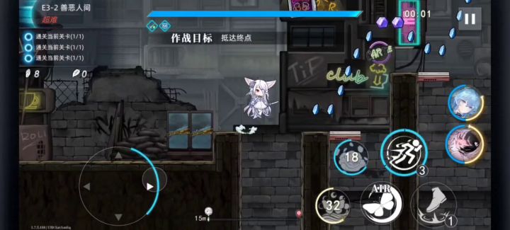 【神行少女E3-2竞速赛】 XavAmEq截图