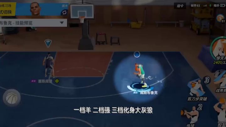 档位拉满篮板灌满,这才是最强攻框后卫!截图