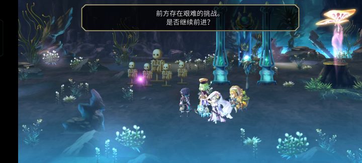 【外史后日谈】边缘灾祸炼金妹军师4t截图