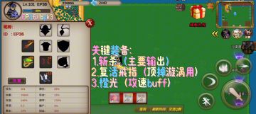 萌新必看！万恶之源超简单详细打法攻略！