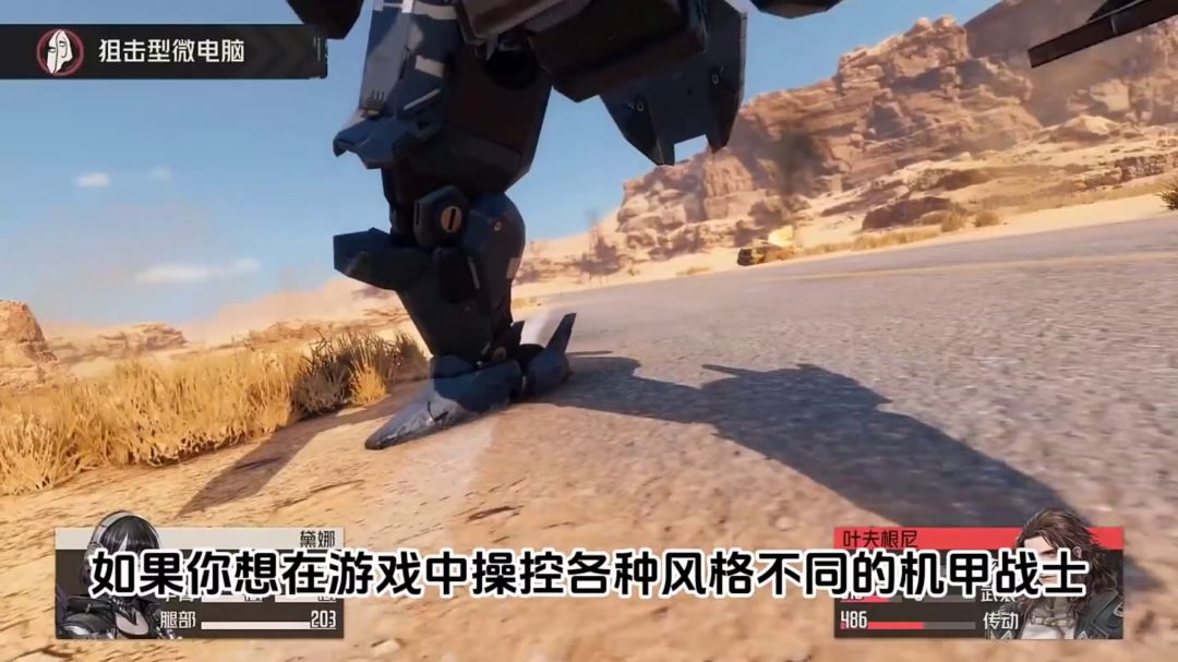 ［钢岚］推荐截图