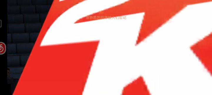 各种连续扣篮艺术截图