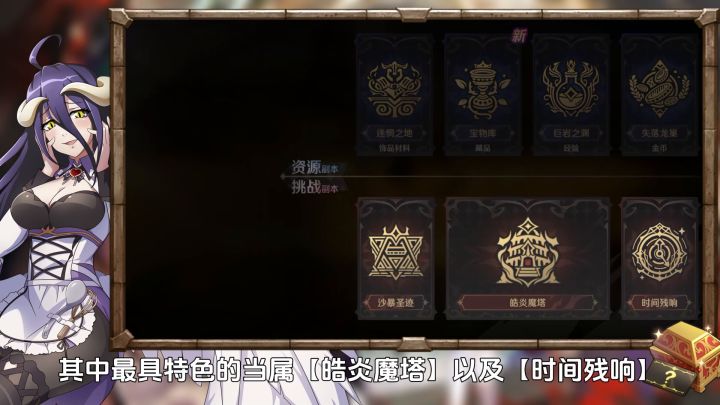骨王游戏公测前你必须知道的三两事(三)截图