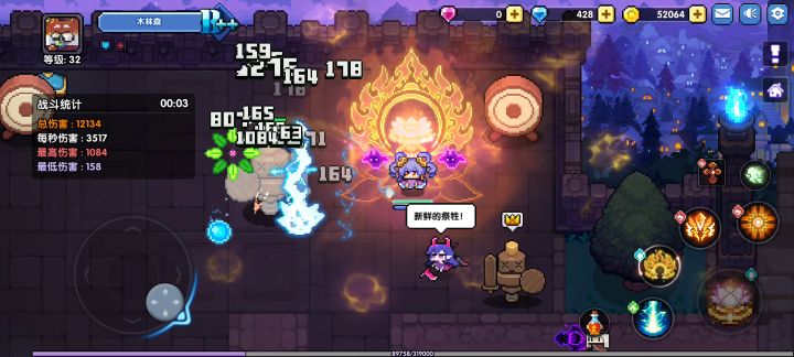 不能攻击截图