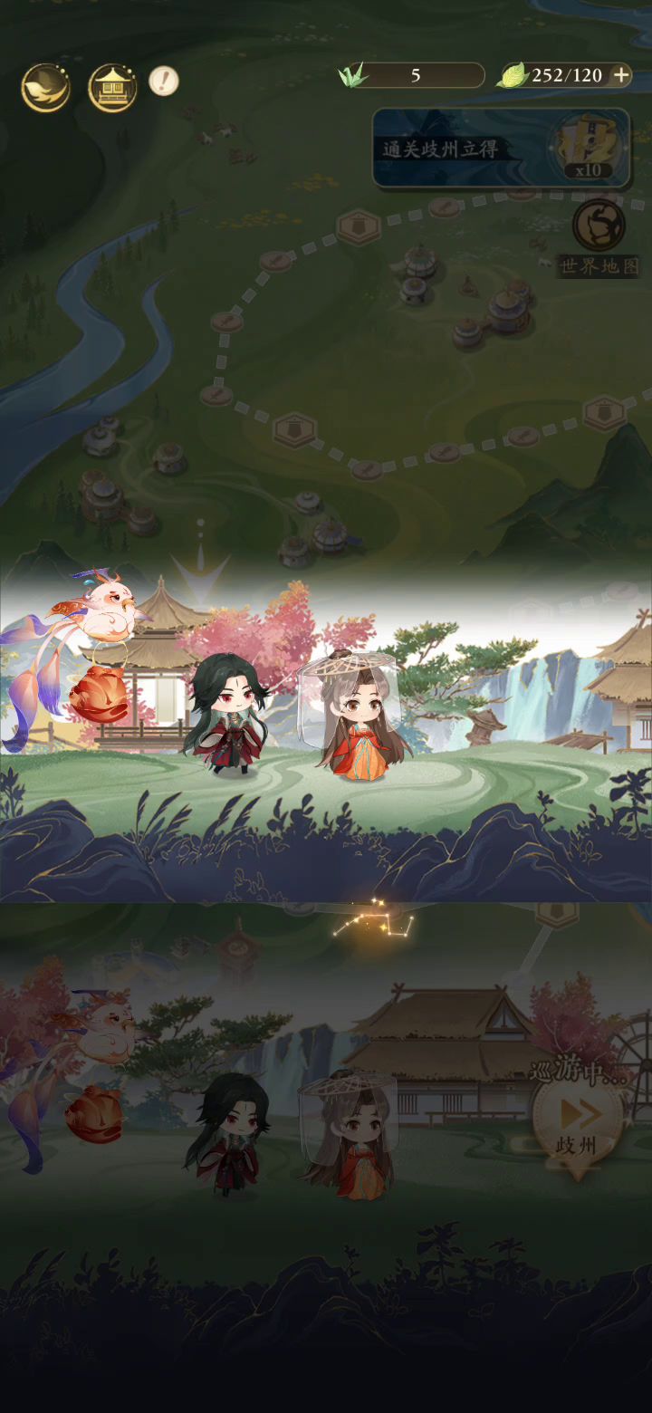 钟无相这个快速巡游是真的很好笑啊截图