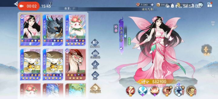 珍兽融合刚才上错图 过程在这里截图
