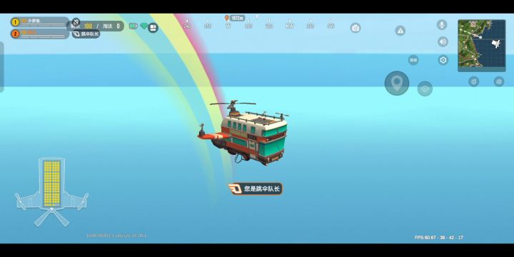 “经验丰富”的摩天（小渔上分日记短篇）截图