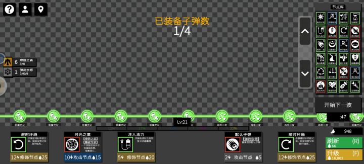 懒人有懒人的玩法 无敌了 想自杀都自杀不了截图