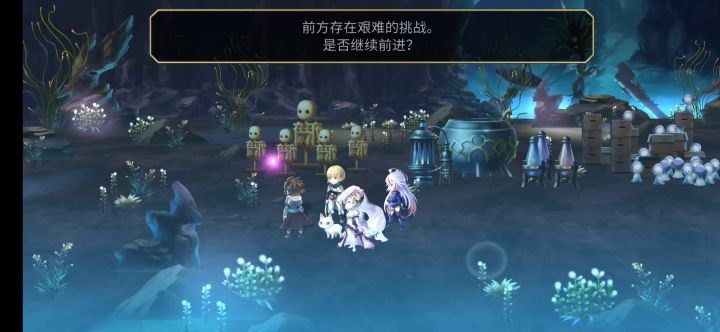 【外史后日谈】扭曲的边缘灾祸截图