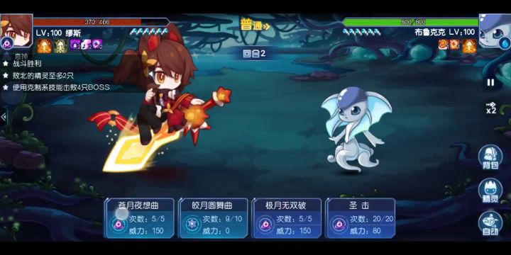 拉铂尔星第六关跳出攻略的平民打法截图
