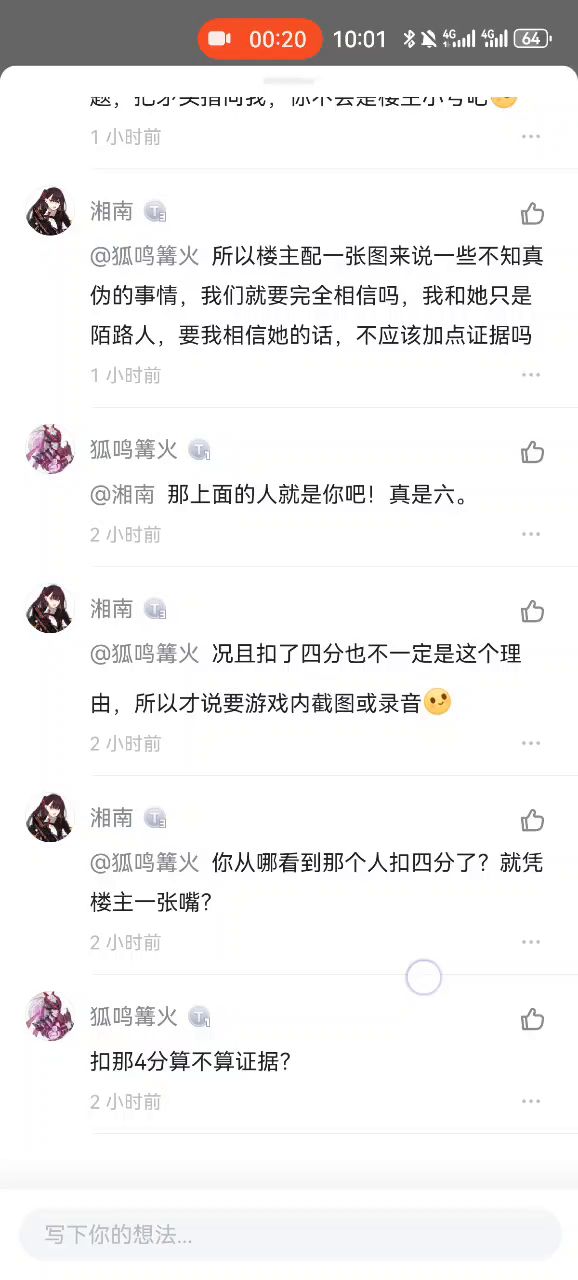 现在小朋友也玩王者了么截图