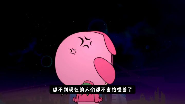 开心超人打怪兽居然要排队?!截图
