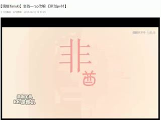 神坡农二8090后时尚怀旧音乐合集可爱的二次元歌曲音乐太可爱了好听的音乐合集截图