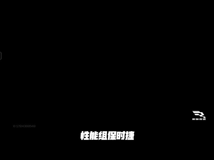 保时捷911性能解析(1)截图