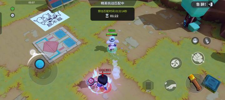 这多少有点阴间啊,别人会不会看到?截图