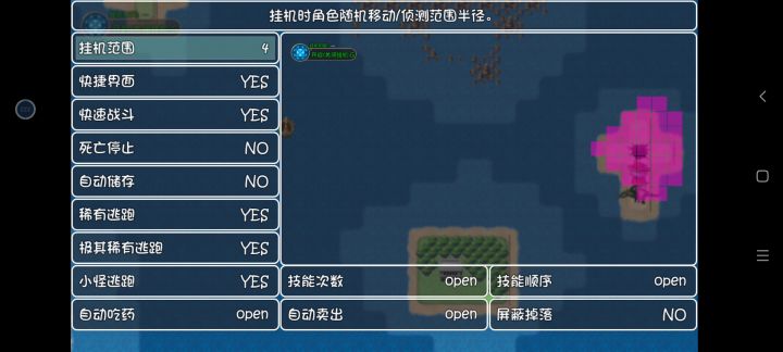 发一个逃跑轮回教程，工作时间没有开音量。截图