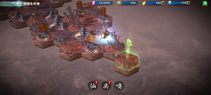 卡在强销生死簿这关出不来了截图