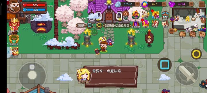 这不是我的号啊截图