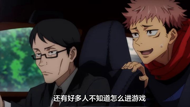 咒术回战手游进不去怎么办,咒术回战手游下载登录问题解决方法截图
