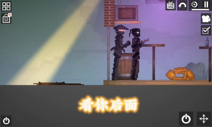 甜瓜打架截图