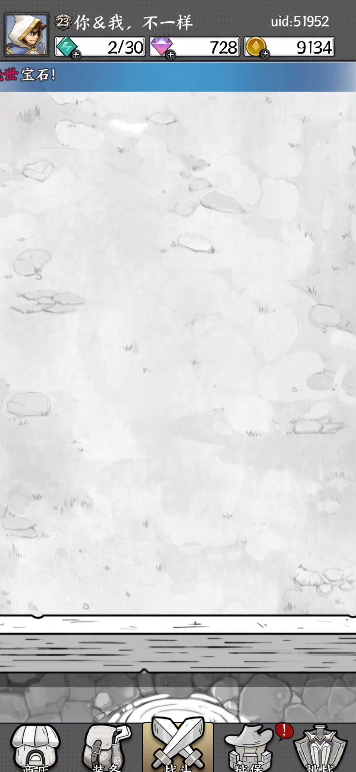 46关(3星)截图