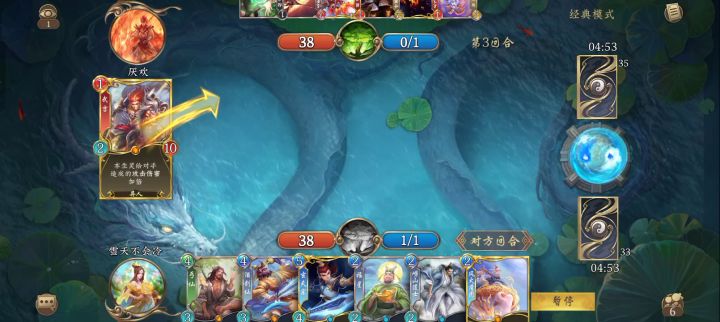 玄天宗试组截图