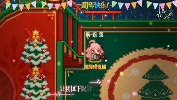 一曲《成都》，致见习猎魔团一周年#TapTap游戏轻赏#
