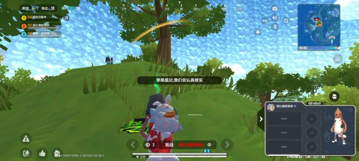 挂截图