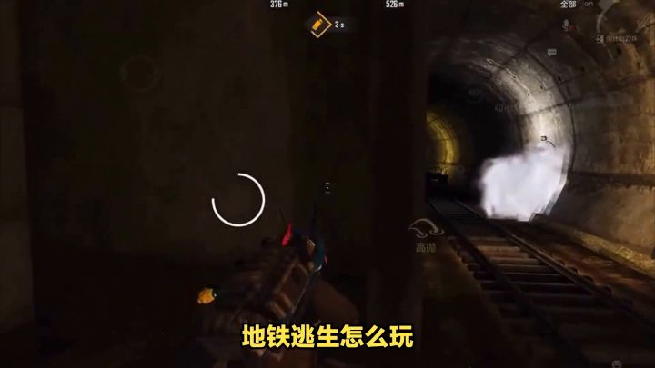 地铁逃生安卓怎么下载,地铁逃生安卓下载教程分享截图