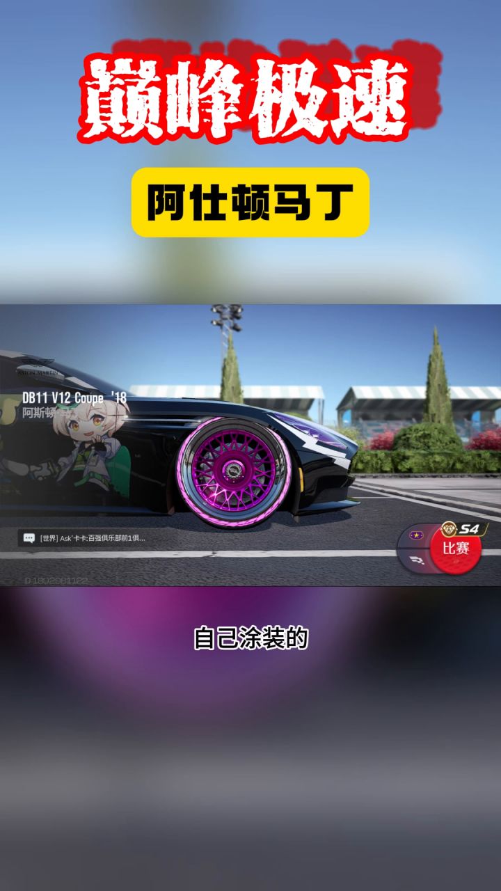 自己制作皮肤你会怎么做截图