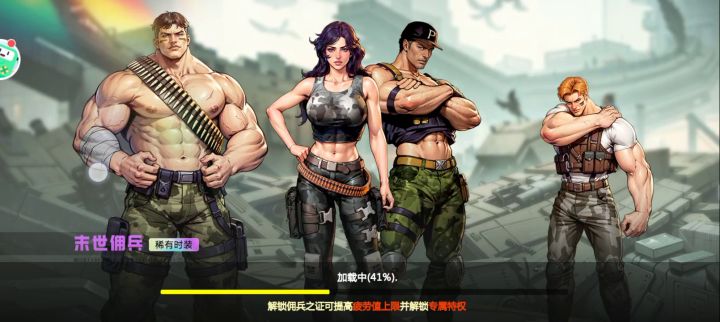 其他地方都出了,这玩意出不出都无所谓截图