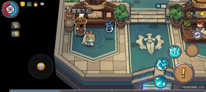 真是一坨答辩！截图