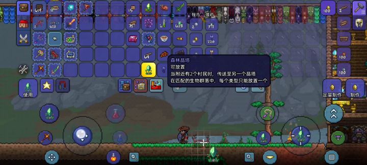 晶塔咋放不了截图