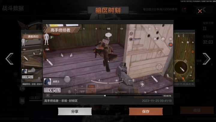 南麦小屋最热闹的一集截图