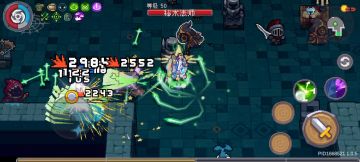 【攻略】——无限分裂清屏流游侠攻略2.0