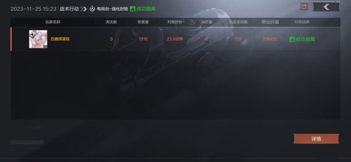 电视台捡垃圾,真好啊截图