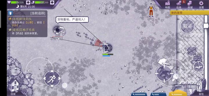 抄袭王者 百里守约！截图