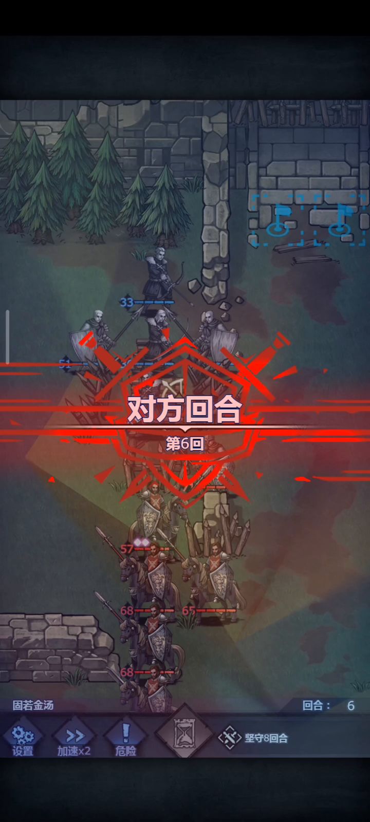 固若金汤我竟然0伤害过了!截图