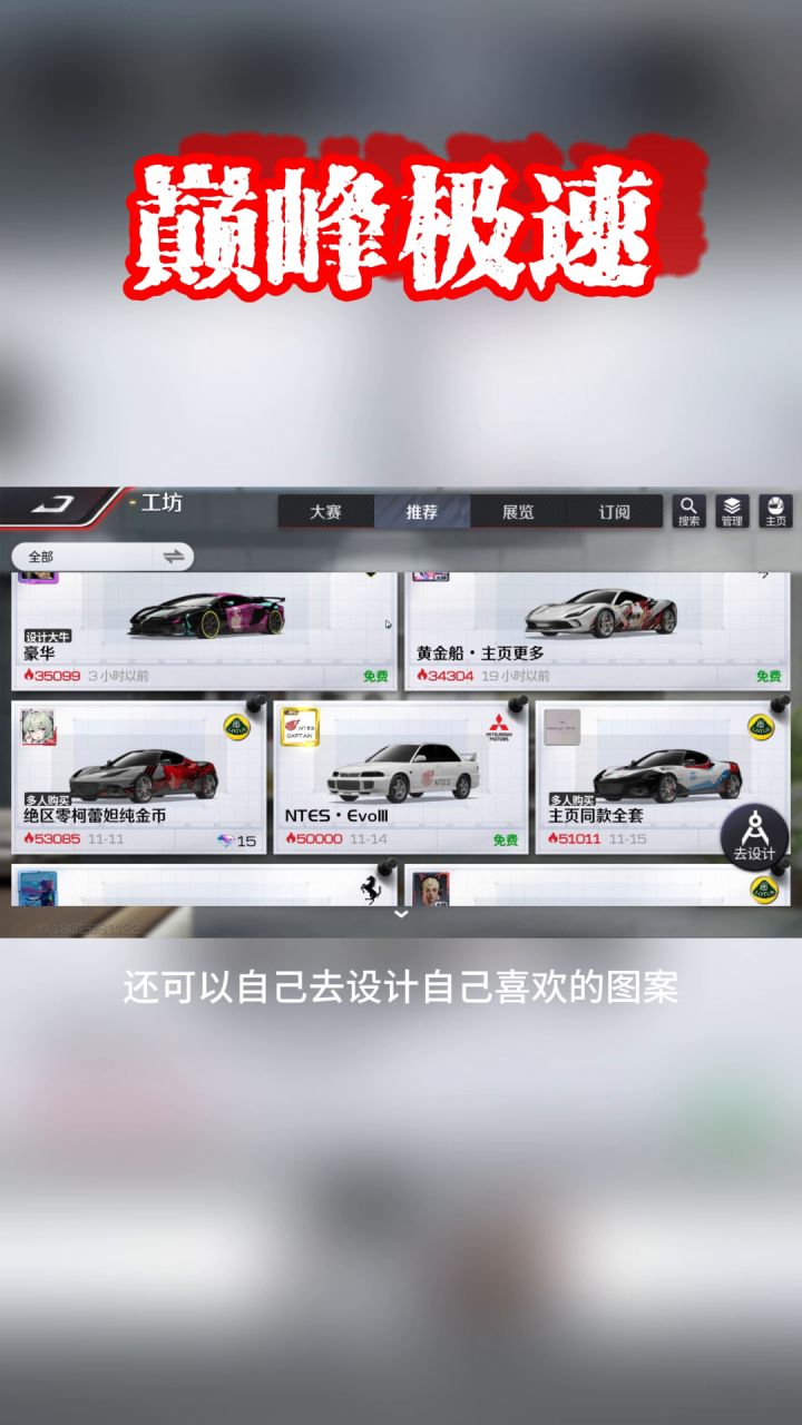 大家对自己车子的外观是否满意截图