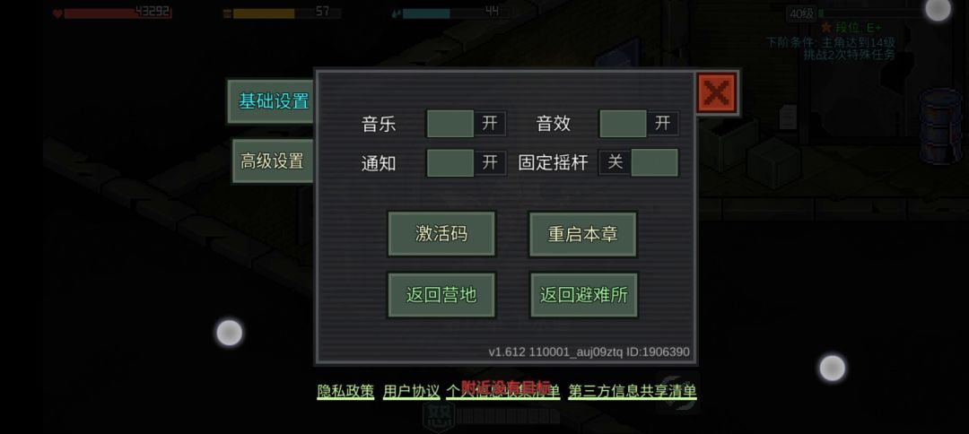 video-3793900