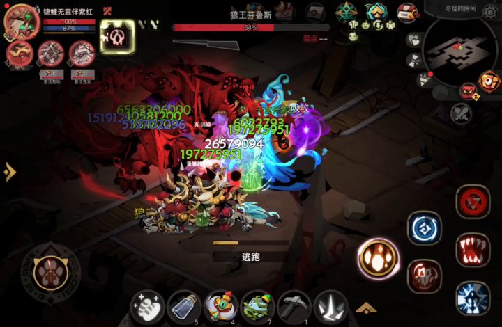 狼王BOSS是打过了 但是全靠金身截图
