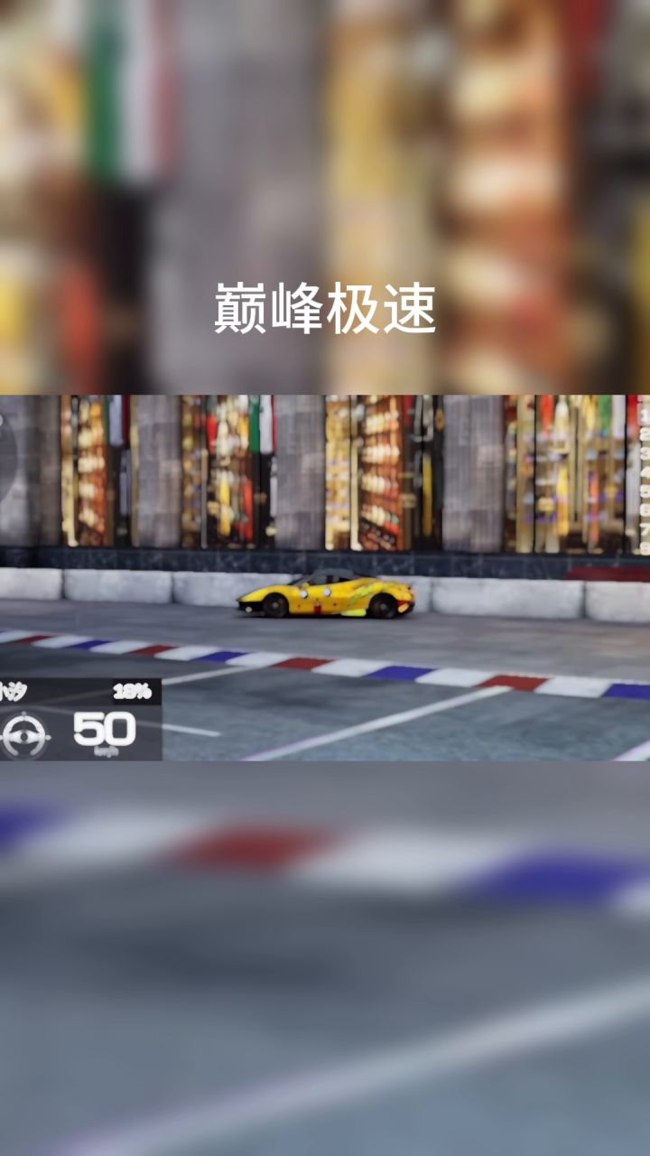 感觉行动起来截图