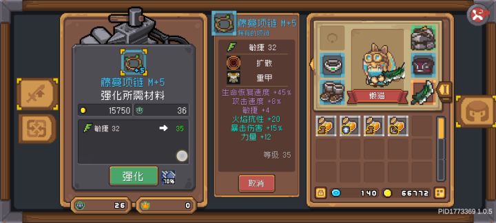 齿轮骑士之后紧接着立即重试截图