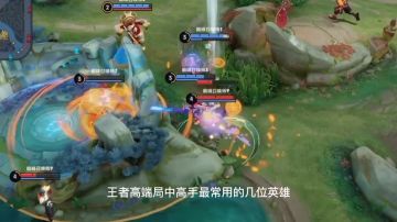 #taptap游戏轻赏#王者高端局常见角色