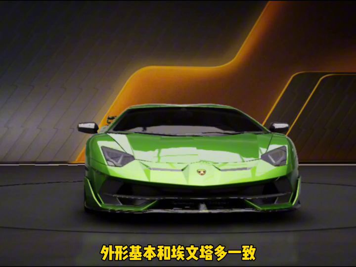 巅峰极速名车篇兰博基尼大牛截图
